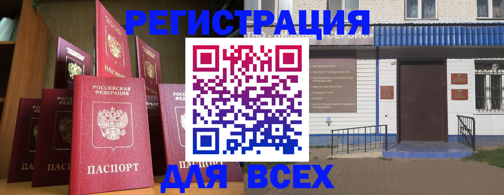 регистрация для дет. сада в Покачах