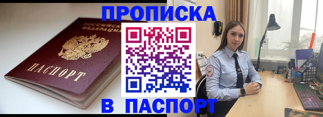 регистрация для школы в Покачах